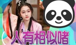 娱乐吃瓜酱爆料入口在线观看,独家爆料入口在线观看大揭秘