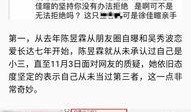 近日厦门网友爆料新闻事件,最新新闻事件引发社会关注