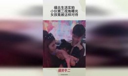 缅北女孩爆料是真的吗视频,真相与谎言的交织